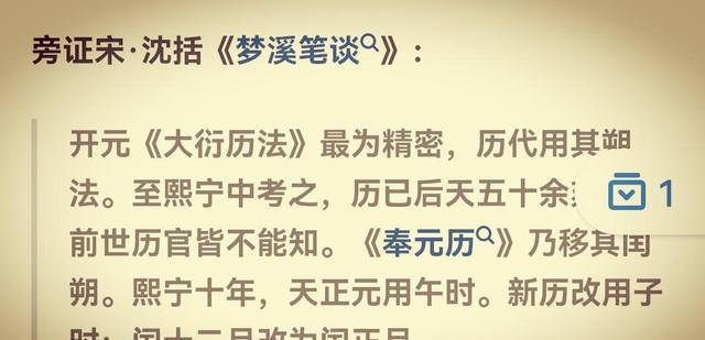 农村俗语:“明年两个春,寡妇遍地分”,双春年,为啥叫孤鸾年?