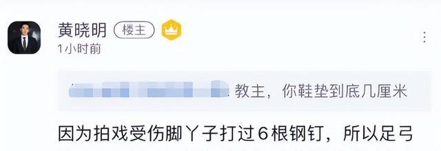 娱乐圈|赵丽颖的血栓，吴京的长短腿，娱乐圈没有哪个巨星，可以随便成功