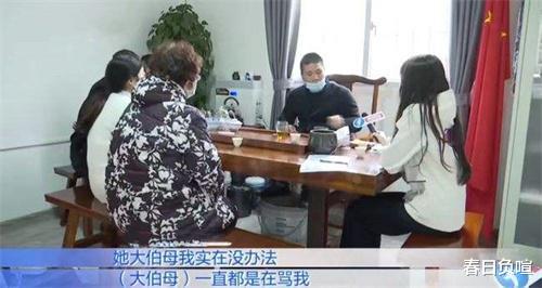 女儿继承父亲房产,却被大伯母抢占:我儿子还没结婚,这都是我的