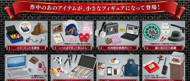 名侦探柯南|名侦探柯南：变小的日常摆件，超多熟悉的小道具，我疯狂心动了