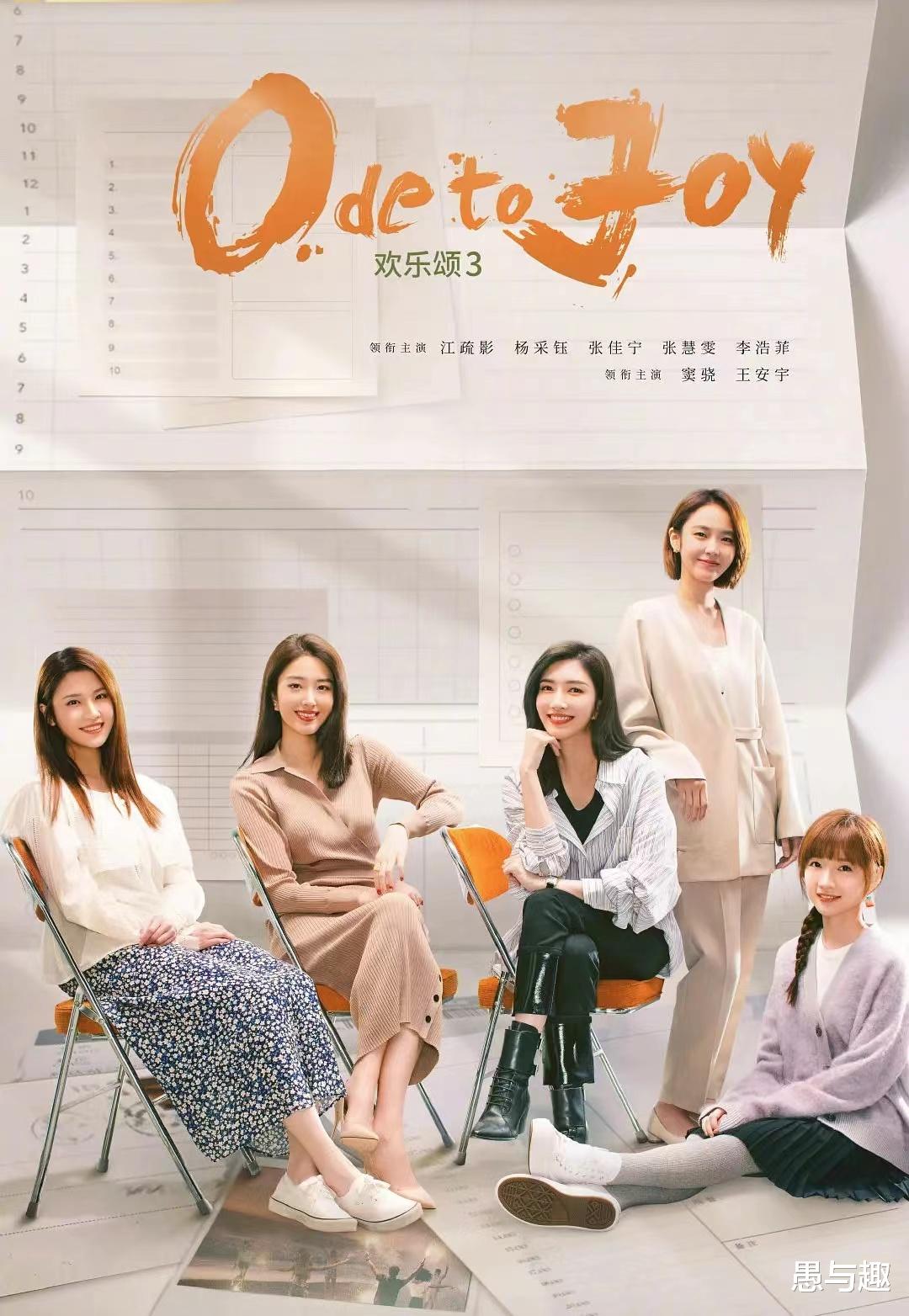 招聘|8月份待播的几部都市剧，一部比一部值得期待，你最期待哪部？