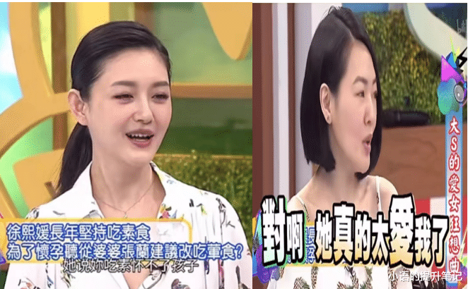 张兰|汪小菲疑过年陪颖颖续四世情,张兰钱也难买谅解,过年落寞独直播