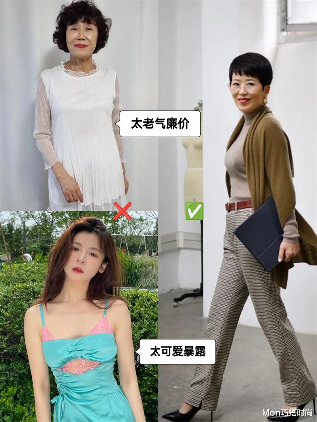 这是我见过最得体的妈妈：64岁穿衣不扮嫩，朴素简单却美如画报！