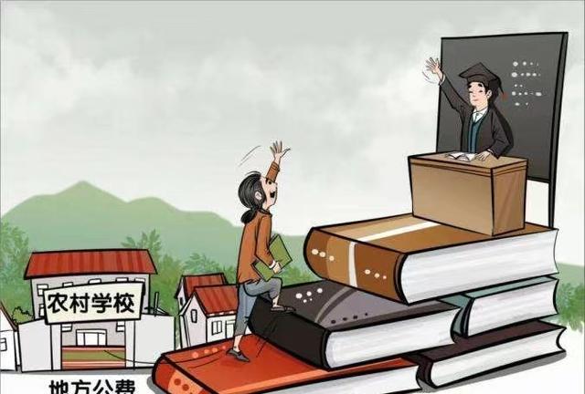 公费师范生|“公费师范生”不用学费还有编制，为何学生说后悔了？原因很现实