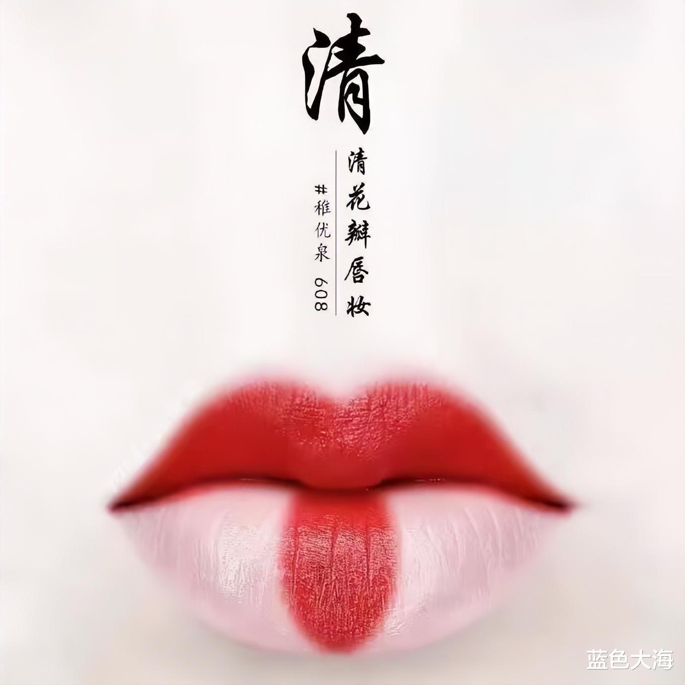 水果 我国不同朝代的女子“唇妆”大赏，别再说这是日本的了