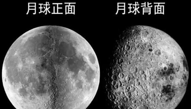 为什么月球正面和月球背面,差异很大?有何科学解释?