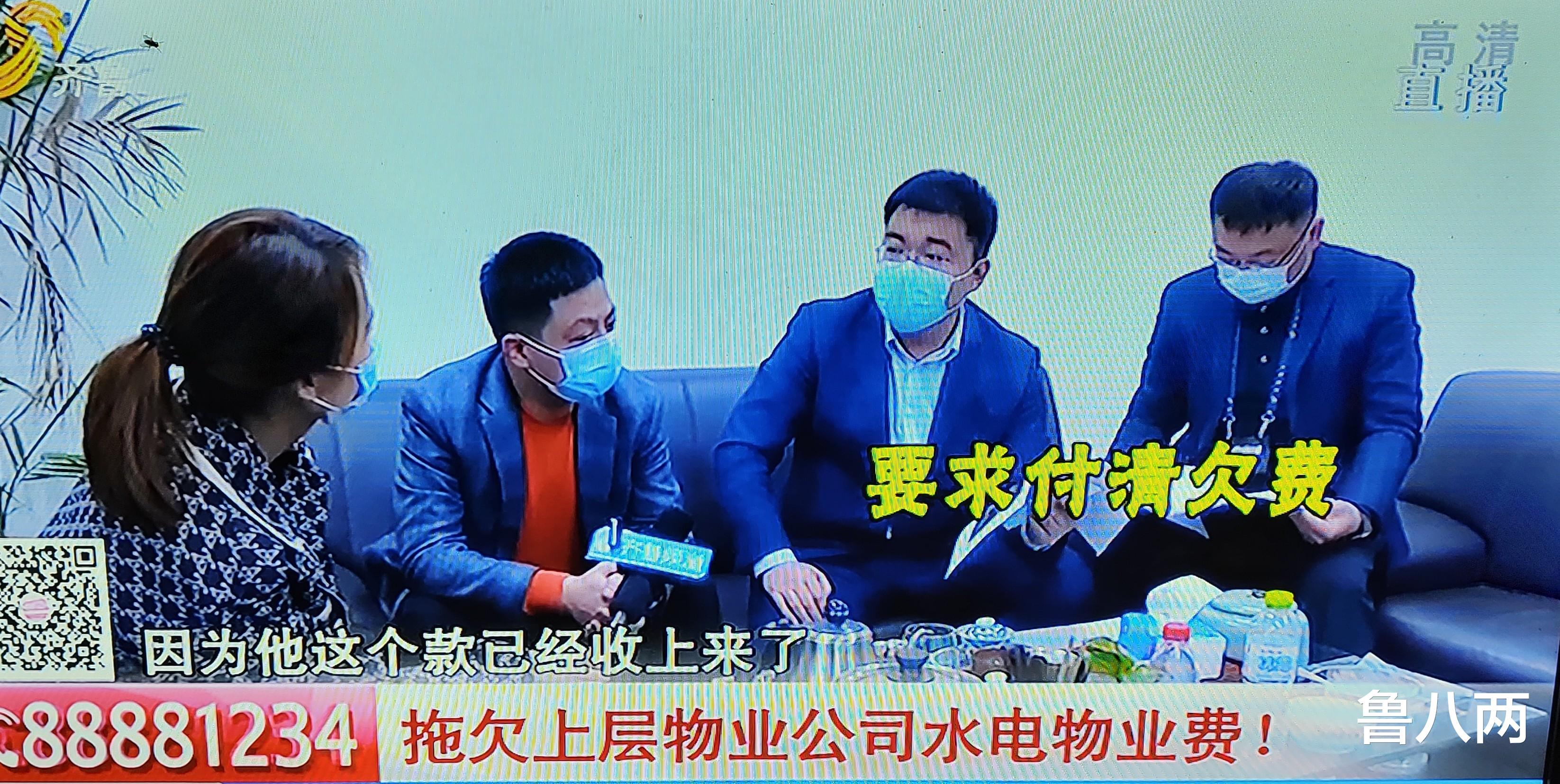 遭遇物业分包 交了物业费却被断水断电 怎么办?