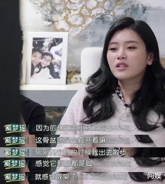 奚梦瑶|何猷君为何要娶大6岁的奚梦瑶，而不学何猷龙去联姻？