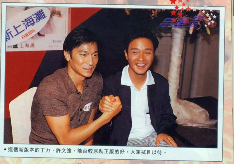 金枝玉叶2|在成龙周星驰的围攻下，票房能排第六，《金枝玉叶2》这叫扑街？