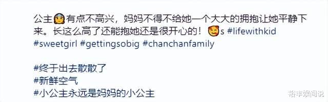 肖战|陈豪一家外出散步!陈茵媺穿热裤打扮性感,40岁仍散发少女气息