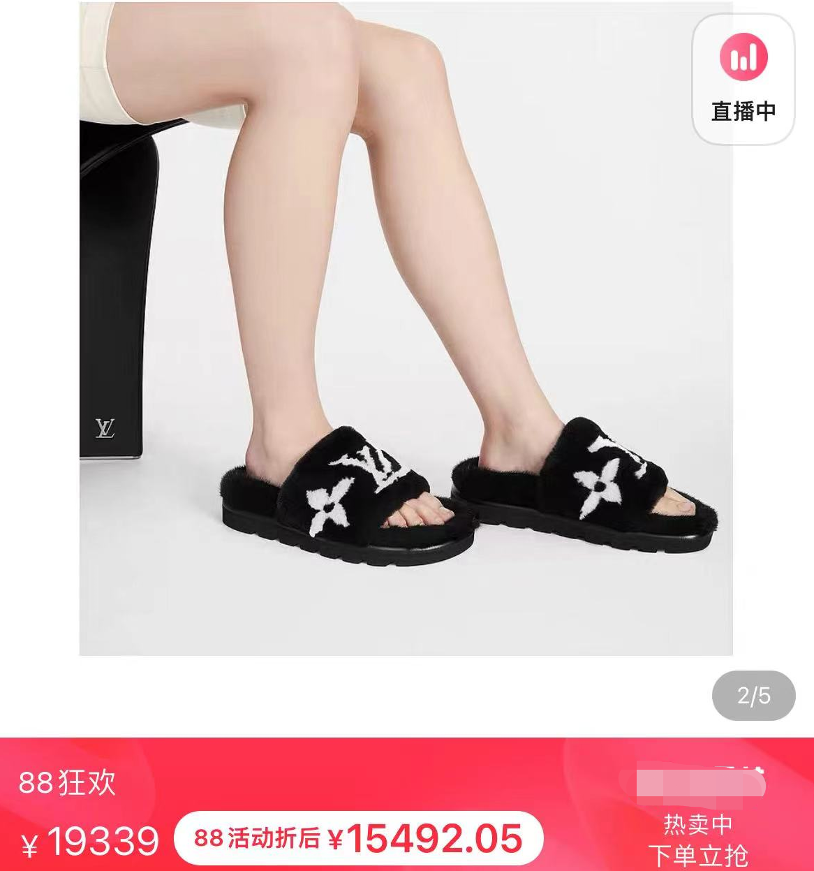 杨树林|胖丫出狱后和杨树林首同框，女方暴瘦变化大，老公跷二郎腿似大爷