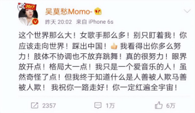 张碧晨|“母凭子贵”张碧晨：为爱生女获2亿补偿，为何华晨宇不愿娶她？