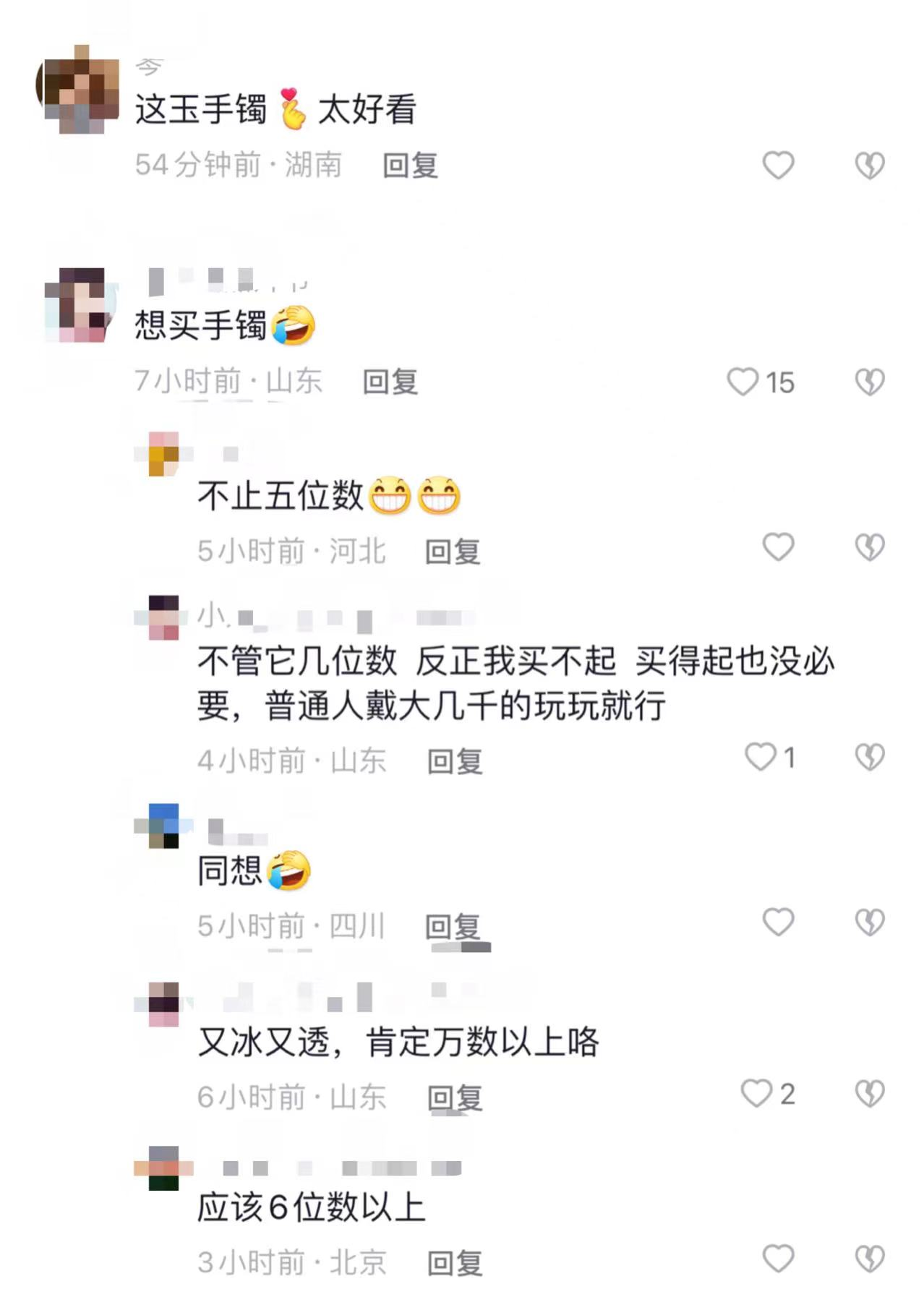 何音|黄志忠前妻携儿子住加拿大别墅!素颜撞脸李勤勤,手上玉镯吸睛