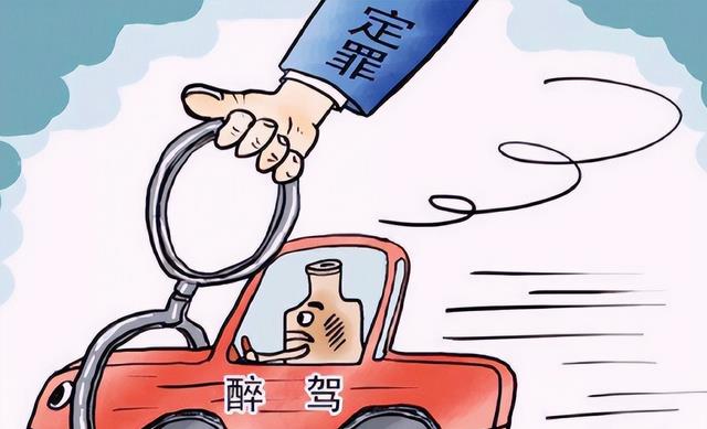 醉驾被判缓刑会影响自己的工资和今后的养老金待遇吗?