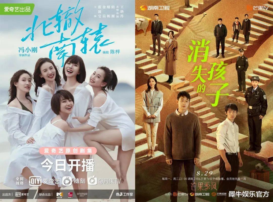 博纳|当万达、博纳领跑剧集热度榜