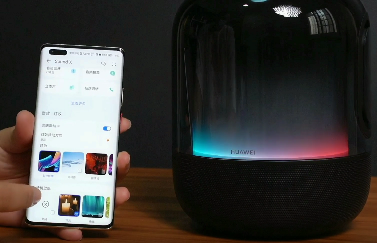 索尼|新一代华为Sound X音箱体验，让交互更进一步
