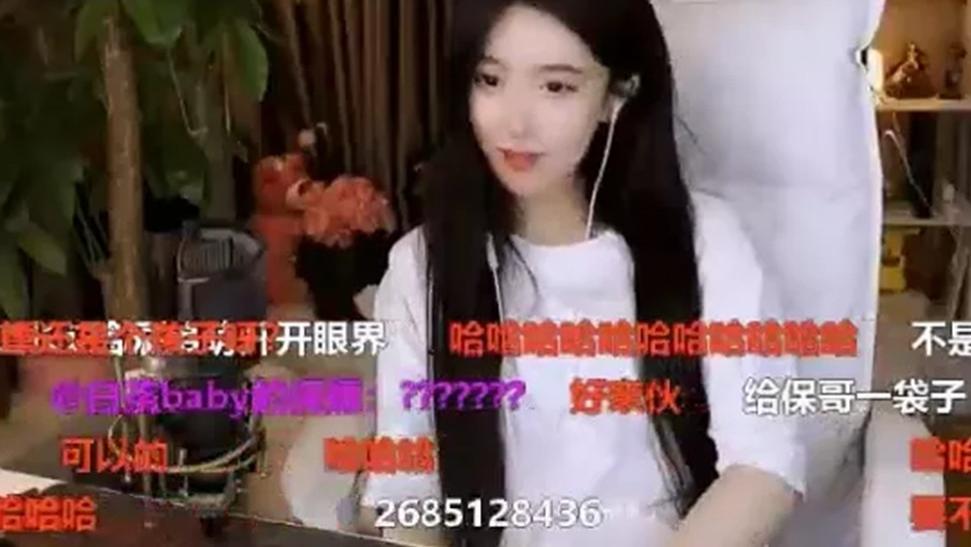 女主播|知名女主播呆妹儿被同事“诋毁议论”，呆妹本人当即澄清：我私下品行端正！