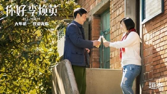 豆瓣|给近20年中国高分喜剧电影排个名，《疯狂的石头》第3，第1没争议