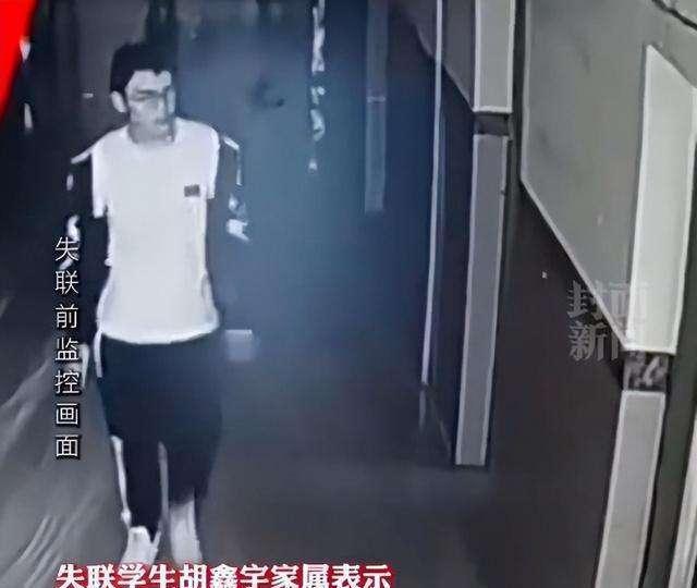 除胡鑫宇失踪外,致远中学往年曾发生多起师生失踪死亡案