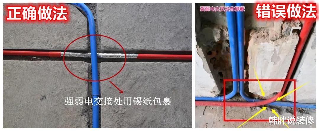 水电是装修的核心,一定要盯紧了,如果没有这样装,一分钱都别给