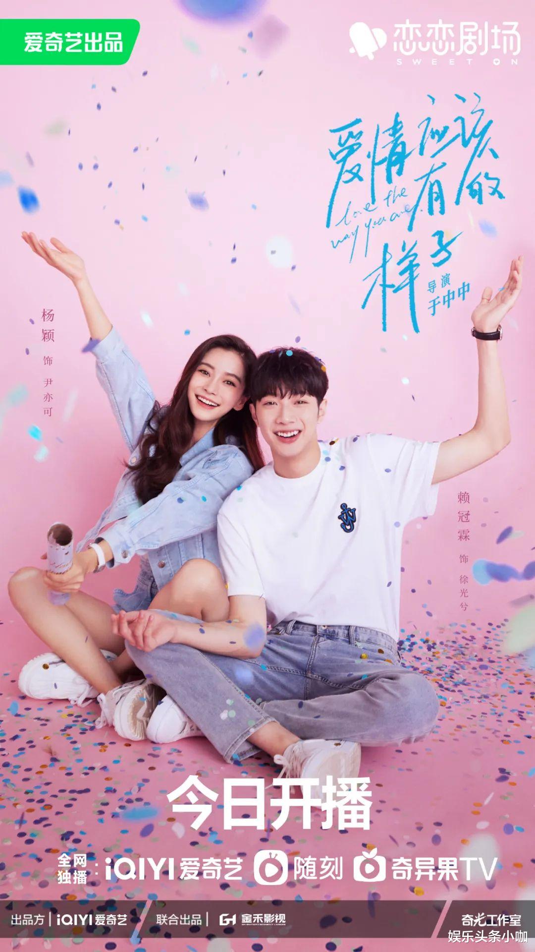 姐姐|这部剧还真上头！