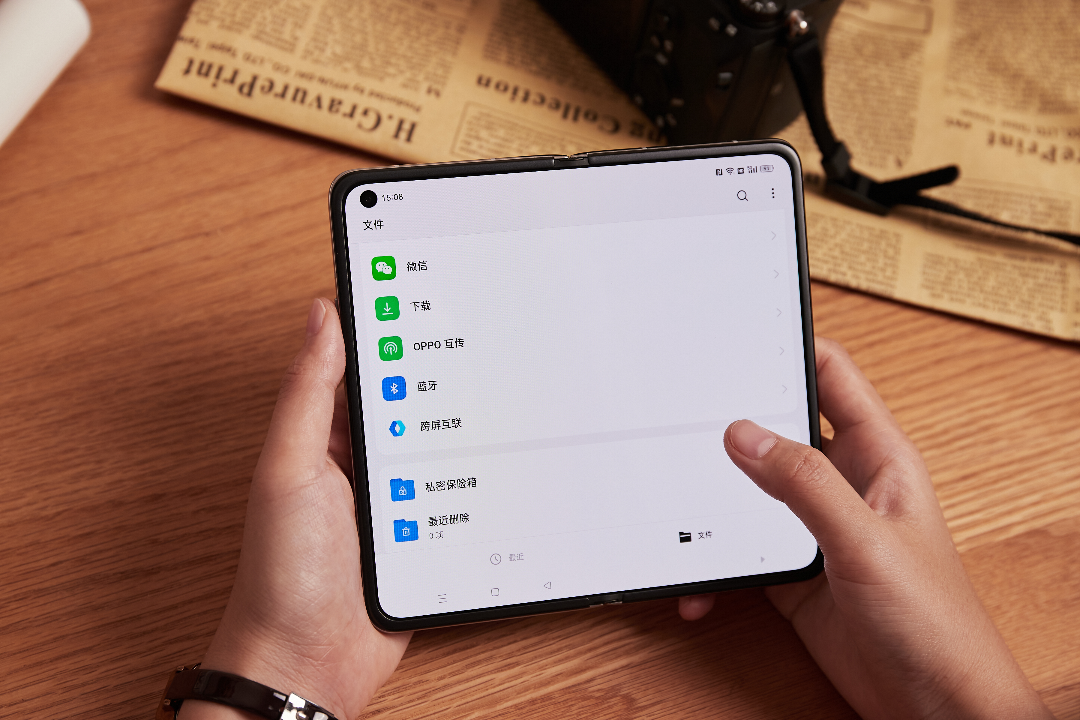 iPhone|Find N首批适配ColorOS 13:生产力拉满
