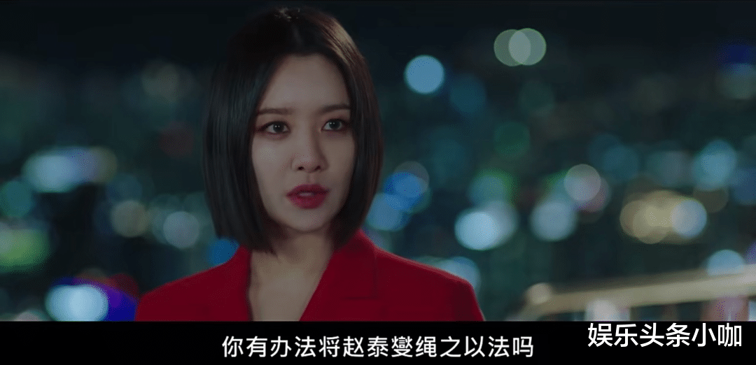 金熙宇|李准基这部重生剧，真让人上头！！