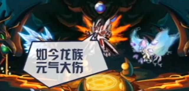 赛尔号:始祖龙王震!摩多对龙族的定位,龙族本源终究要先问它!