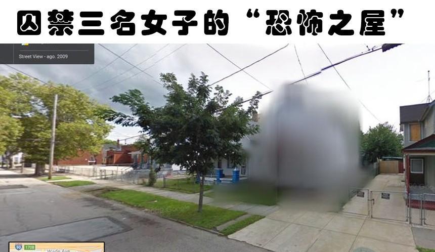 谷歌地图|因为在谷歌地图上被模糊化而无法查看到的7个地方