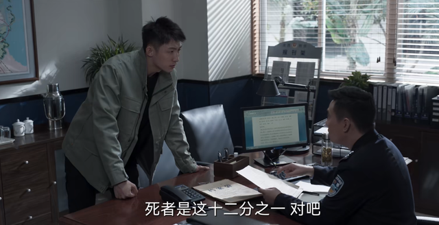 张秋峰|罚罪：张秋峰就是举报人，他和常非是盟友，投靠李伯东是以退为进