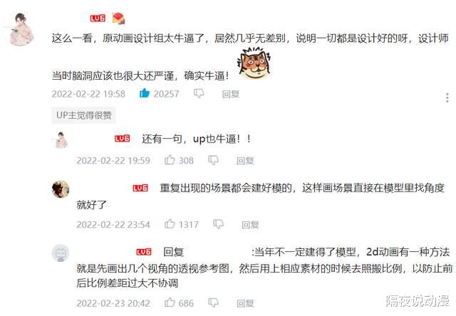 柯南|他被誉为二次元数学家！靠计算柯南身高和动漫女神身材，吸粉百万