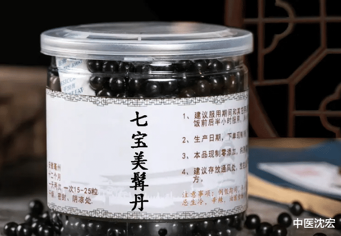 中成药|肝肾亏虚，人易老，5个中成药 大补肝肾，益精血，抗衰老