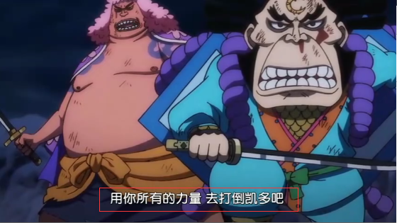 凯多|海贼王：基德打不过凯多的原因找到了，原来他没有准备足够的铁
