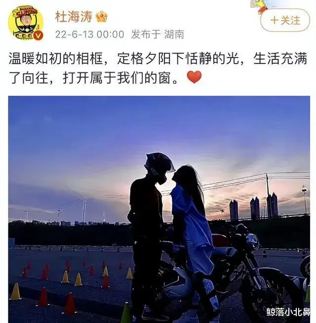 便秘 网友喊话杜海涛：并不是每一个胖子都是潜力股
