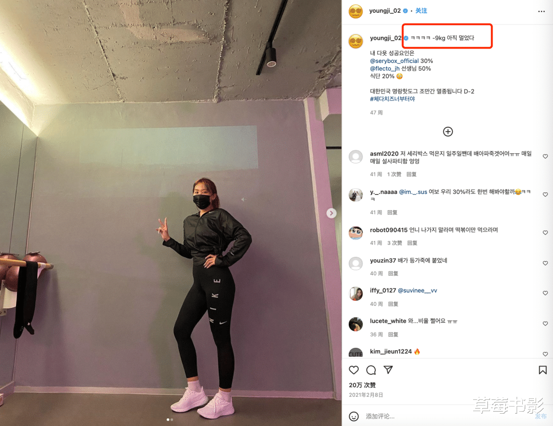 mv 全网群嘲的“肥胖搞笑女”逆袭成辣妹女神!极品身材震惊网友:姐很高贵,你们不配!