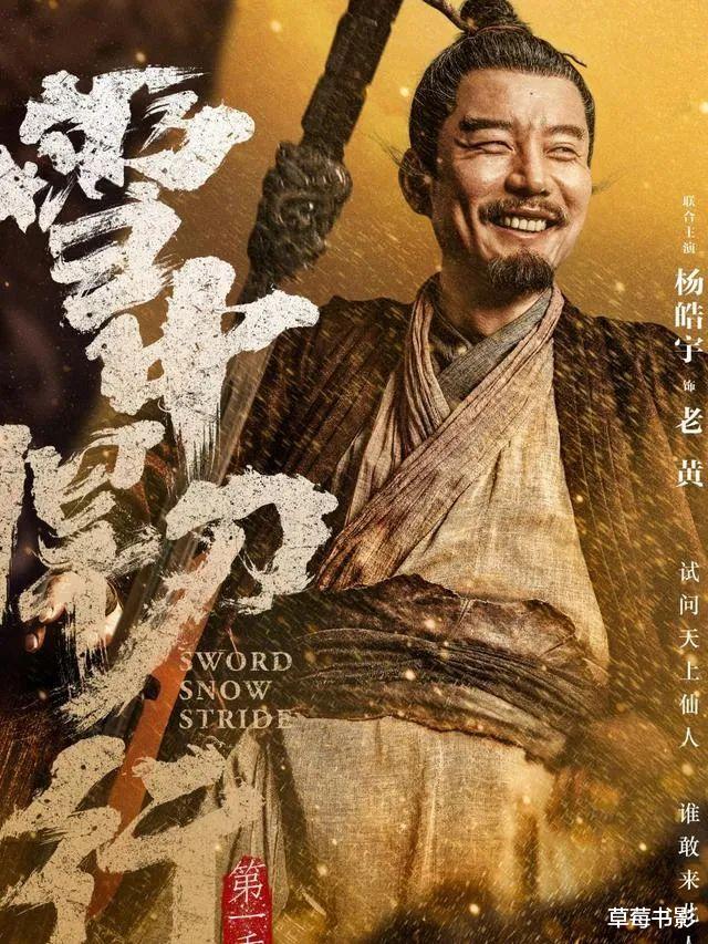 庆余年|有生之年还能等到吗？