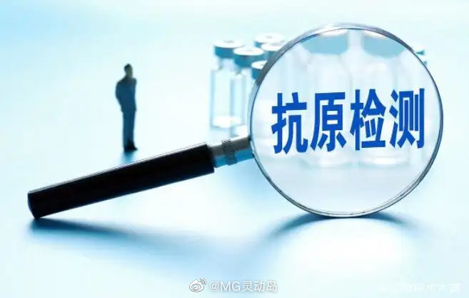 5元抗原炒到50元,还供不应求,无奸不商