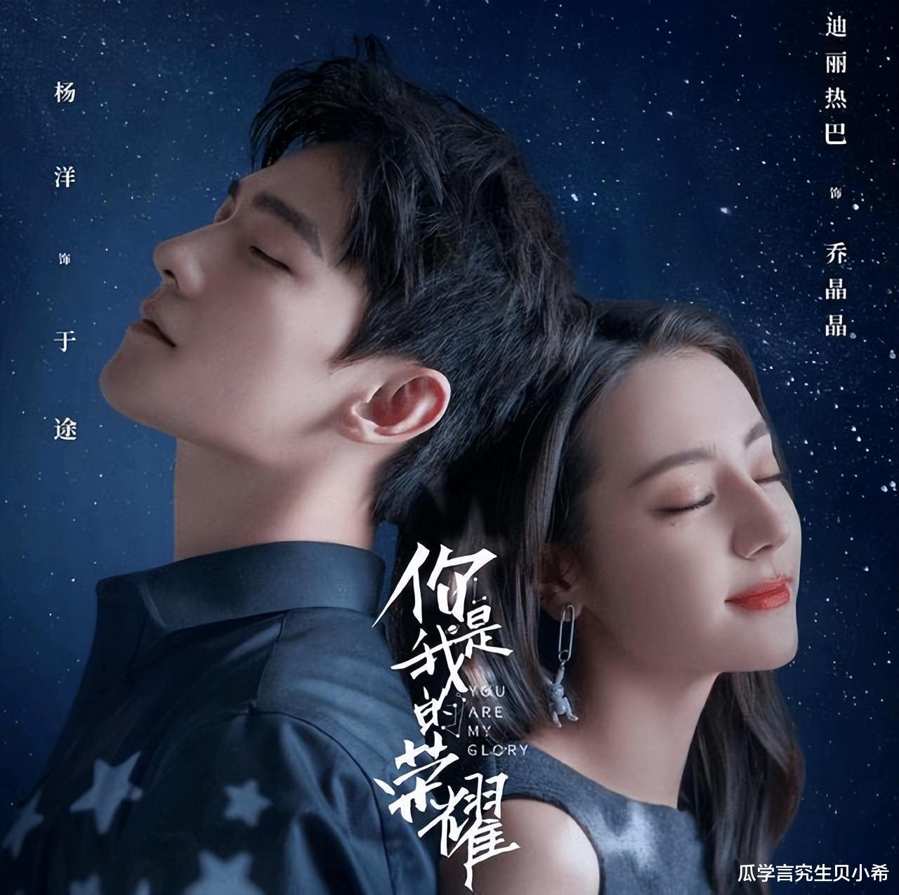 你是我的荣耀|鹅厂玩不起？授权《你是我的荣耀》多平台免费播，半天不到又反悔