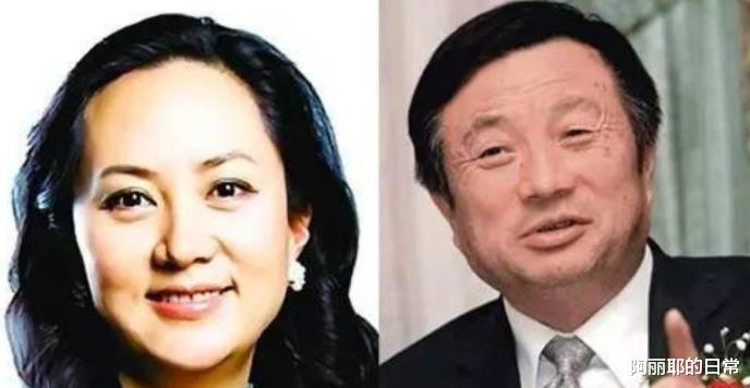 秘书|任正非现任妻子姚凌:长相温婉动人,两人相30岁,曾是得力秘书