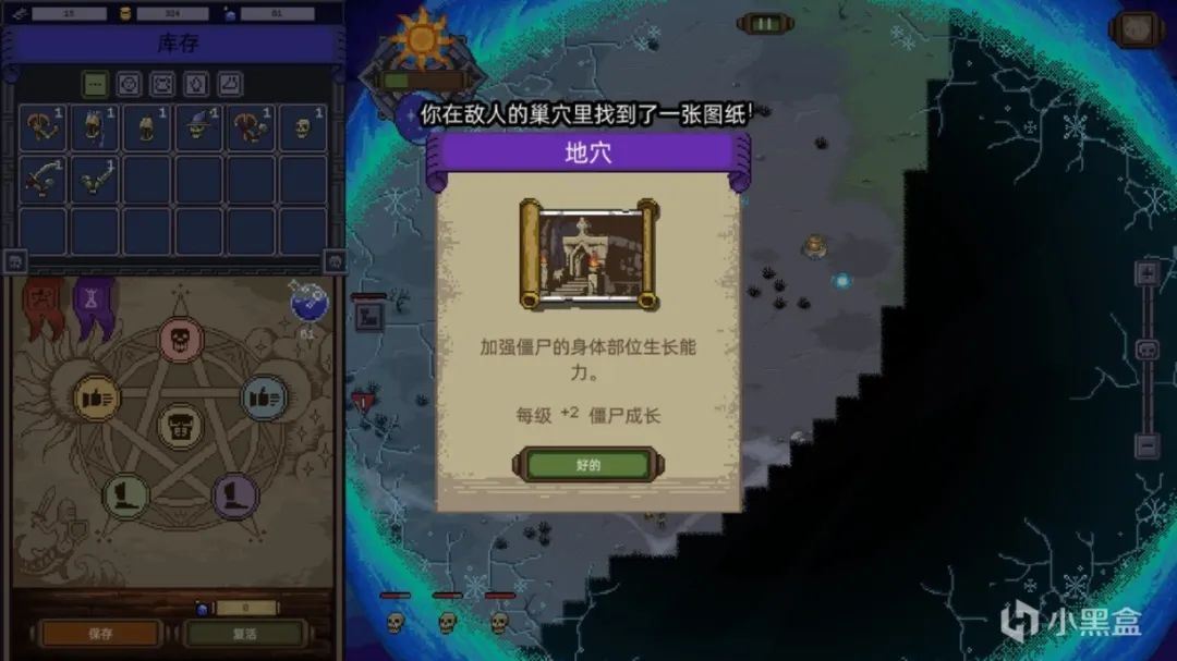 物理意义上的“缝合怪”——《Necrosmith 亡灵巫师》