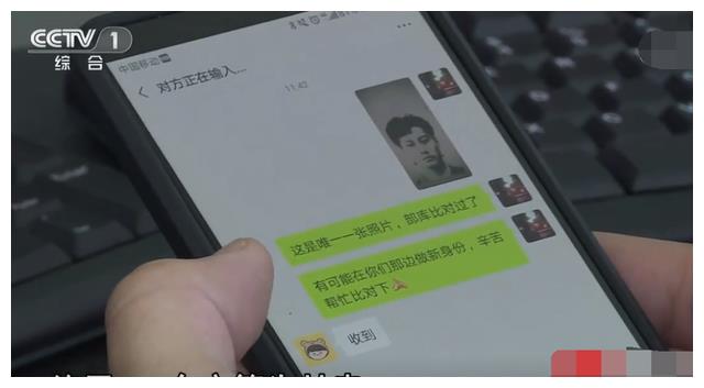 浙江男子深夜开车被杀,凶手醉后炫耀暴露行踪,警方追查24年破案