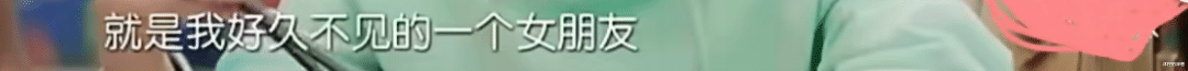 任敏|张嘉倪买超庆生文案惹争议，网友怀疑人婚变，结婚6年没办婚礼