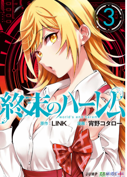 原创|一觉醒来99%的男性消失,这么脑洞大开的动漫你们看过吗?