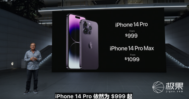 余承东|苹果iPhone 14带着最惊艳的体验来了,5999元起售!还有最硬核手表