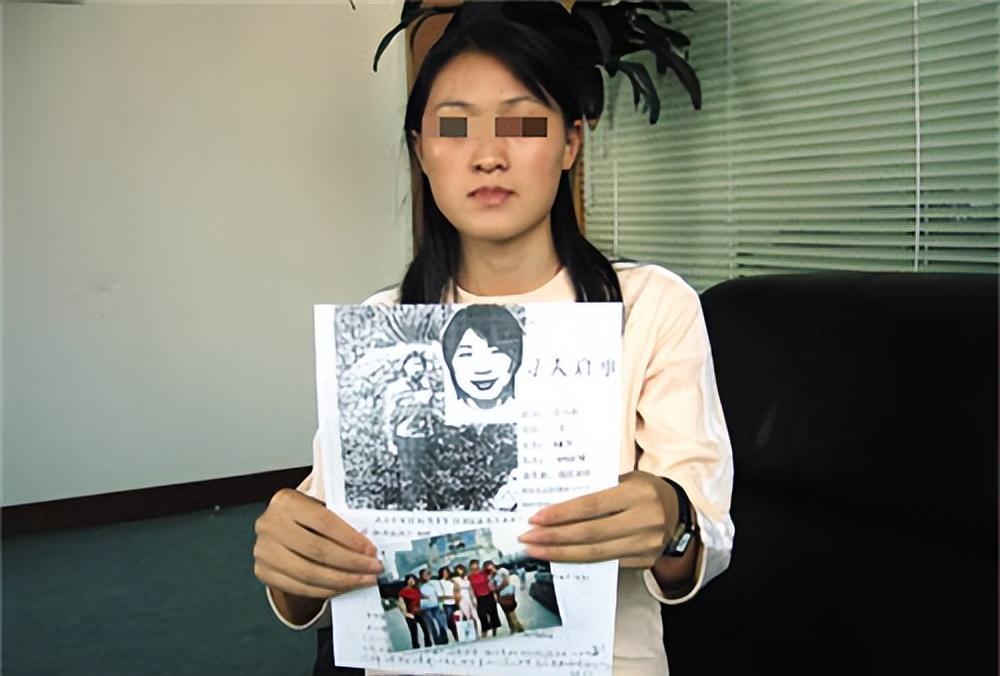 深圳市|大案回顾：深圳情侣4个月内连害14名求职美女，事后将其面部剥离