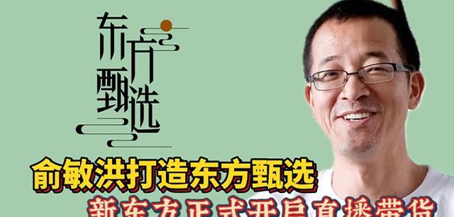律师|小米、极兔快递、东方臻选等被点名，怎么回事？