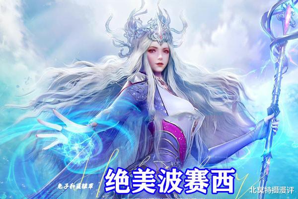 acgn漫评|斗罗大陆：百级成神两大道路公开，波赛西和千道流因信仰失败!