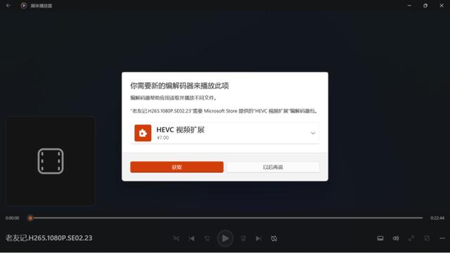 Windows11|不停打补丁的 Windows 11,悄悄把这些 App 都换了样