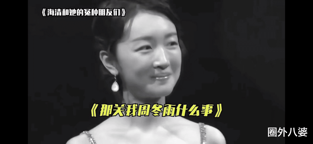 海清|“海清和欧豪，官宣了！”