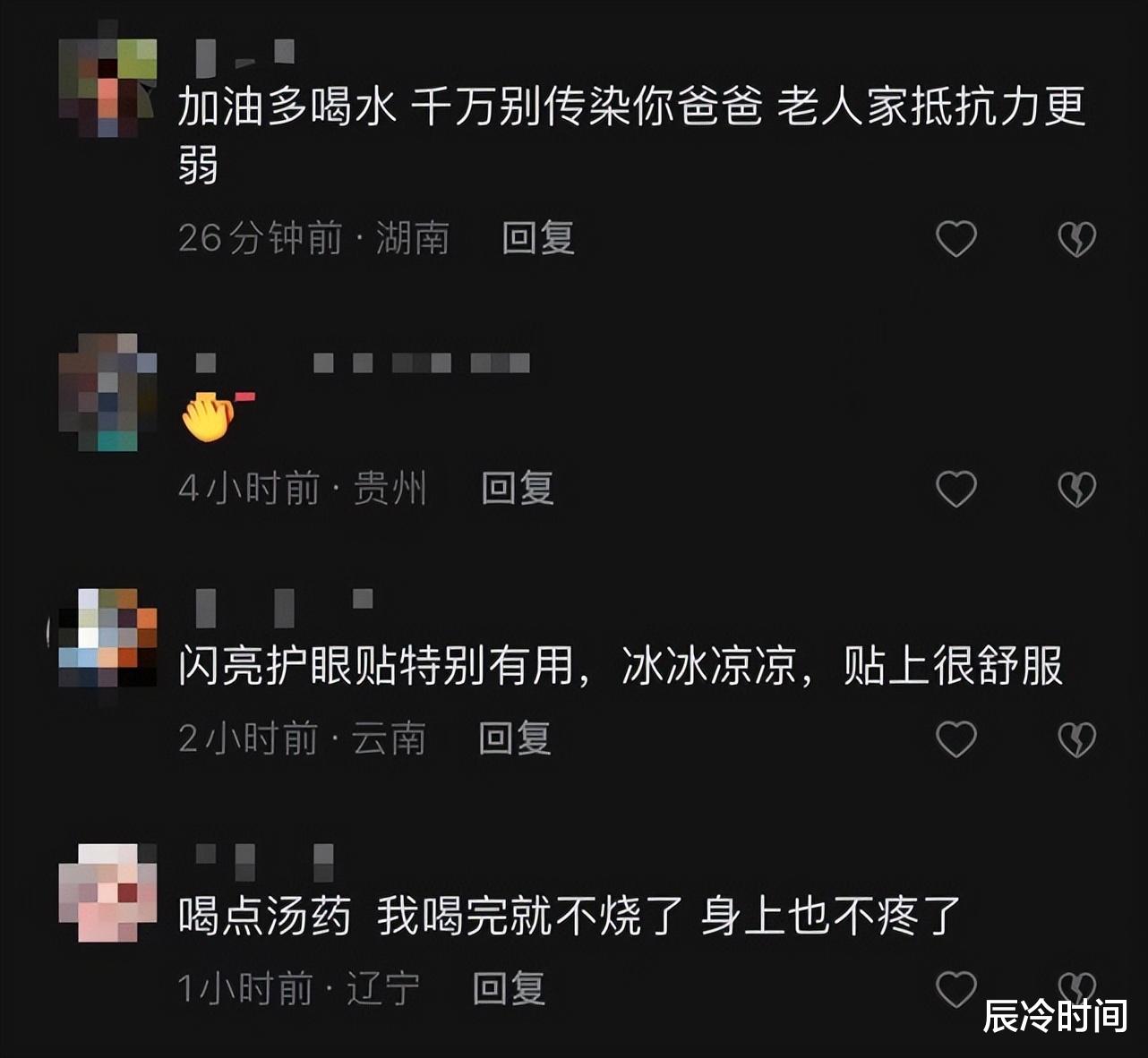 赵本山|赵本山女儿球球确诊阳性，高烧不退频繁放屁，坚持明天复工引争议